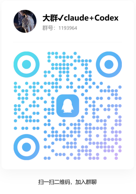 QQ群二维码