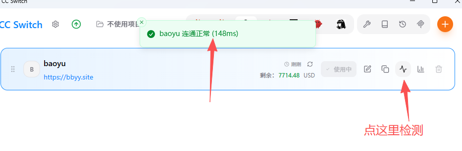 Codex 配置示例