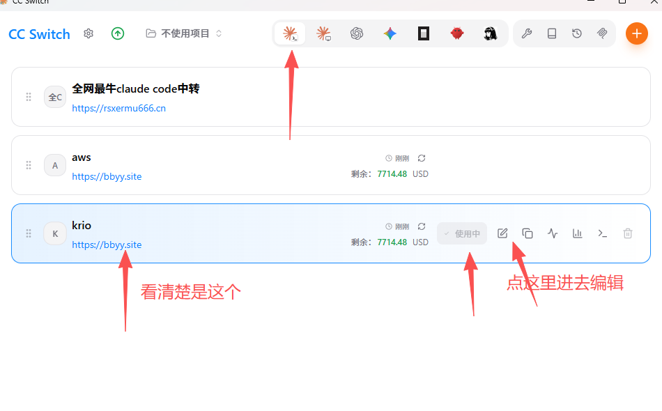 选择 Claude Code 模型